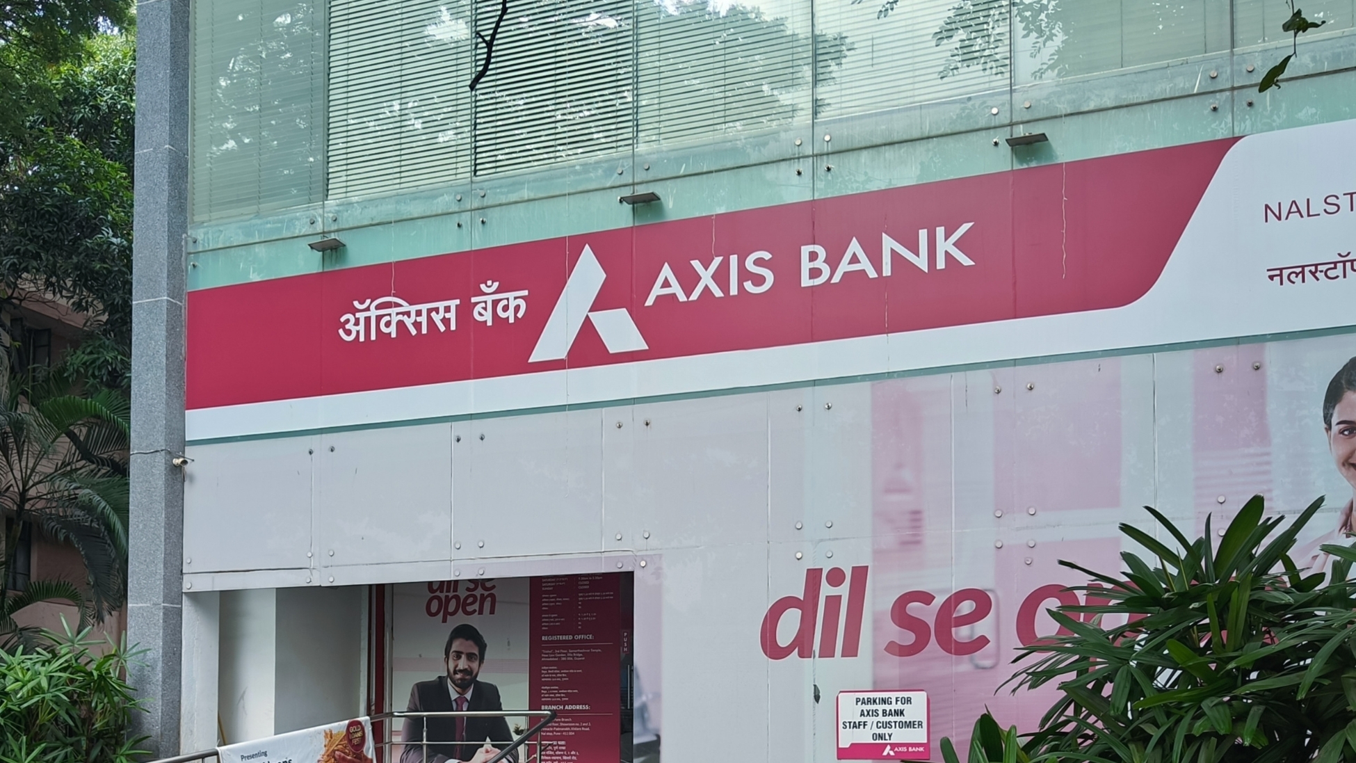 Axis Bank dividend, Q4 results announced - Highlights